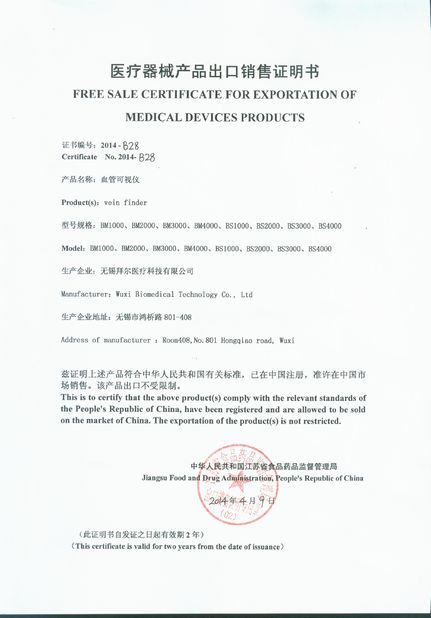 ประเทศจีน Wuxi Biomedical Technology Co., Ltd. รับรอง